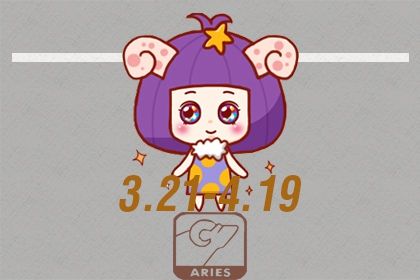 Aries 2023 Second Half Crisis: What Does the Second Half of the Year Hold?