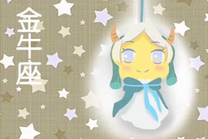 The zodiac signs that Taurus instantly falls for: Taurus's destined match
