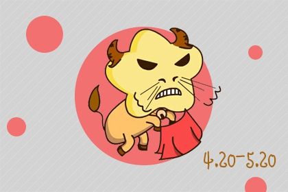 What is the fortune of Taurus in the second half of 2023? How to get through it smoothly