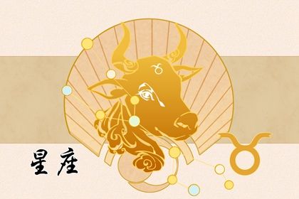 Taurus Fortune 2023: How will your financial fortune fare? Wealth prospects look promising