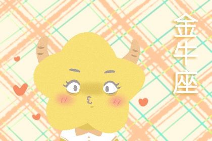 “Taurus
