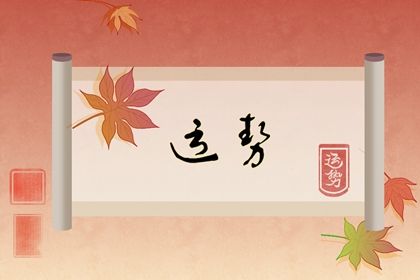 Who is the luckiest Taurus in 2023? What is the overall fortune for the Year of the Rabbit?