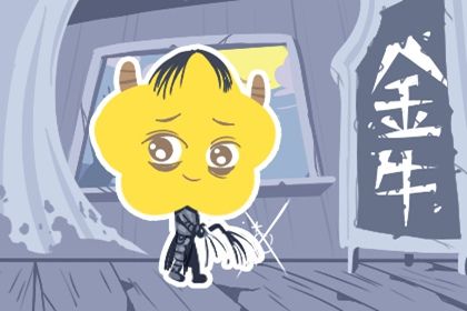 Which Taurus has the worst fate, poor fortune, and everything goes wrong?