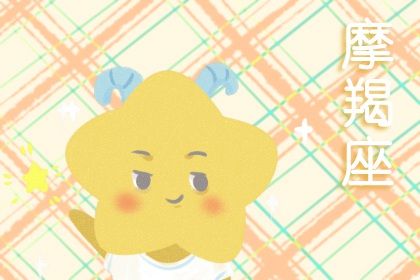 Zodiac signs that can handle Taurus: Outgoing and adaptable Gemini