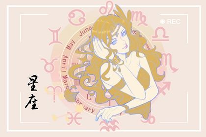 Which zodiac sign does a Taurus woman favor? The resonance of love at first sight