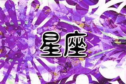 Gemini's lucky zodiac signs for 2024: Providing emotional support and interpersonal relationships