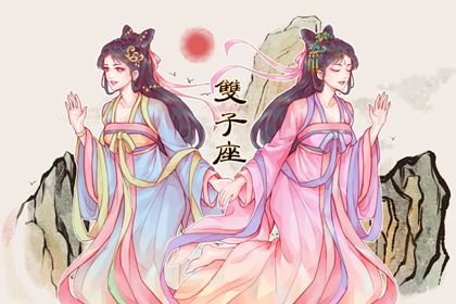 Gemini Horoscope for December 2023: Detailed Analysis of Gemini's Fortune in December 2023