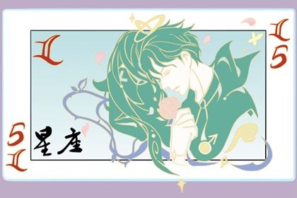 The most prosperous birth time for Gemini: refined demeanor and successful career