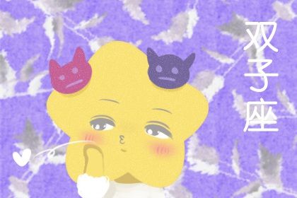 What details can truly move a Gemini man? Sincerity, dedication, and long-term companionship