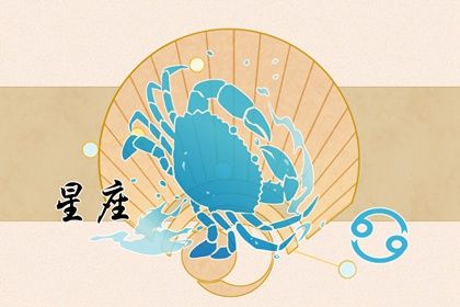 Cancer 2023 Love Predictions: Will There Be Romance This Year?