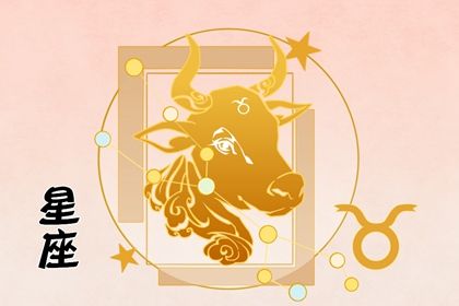 “Zodiac