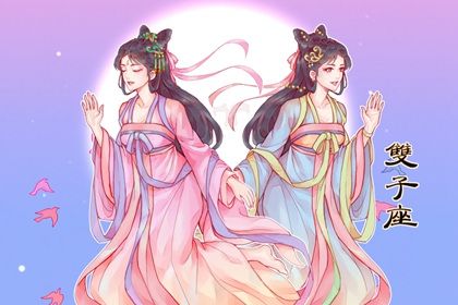 Which zodiac sign man loves Cancer women the most? The fickle Gemini