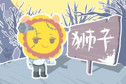 Which zodiac sign is most compatible with Leo? Which zodiac sign is best matched with Leo?