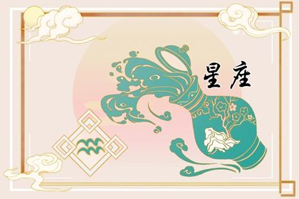 Libra women's lucky zodiac signs for 2024 and their unlucky zodiac signs