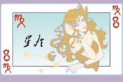 How will Virgos fare in the second half of 2023? How to get through it smoothly