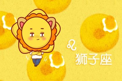 “Leo's