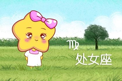 Virgo College Entrance Exam Fortune 2023: How Will Academic Performance Be?