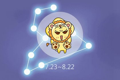 Leo's College Entrance Exam Fortune in 2023: Will They Achieve Excellent Results?