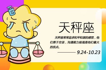 What are Libra's lucky numbers? What is their lifelong lucky number?