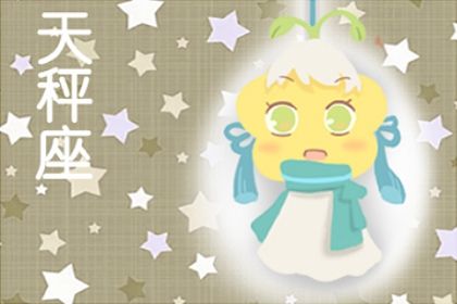 Libra's permanent lucky color: What is the luckiest color?
