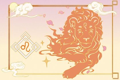 The zodiac signs least compatible with Leo: Yin and Yang, incompatible personalities