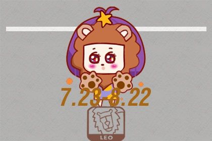 2022 Leo's true love will appear. Seize the opportunity and trust each other