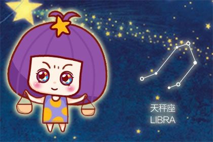 2023: Libra will face major events and career challenges
