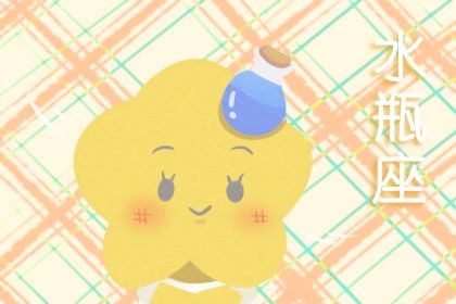 Which zodiac sign does Leo fear? The gentle and kind Pisces