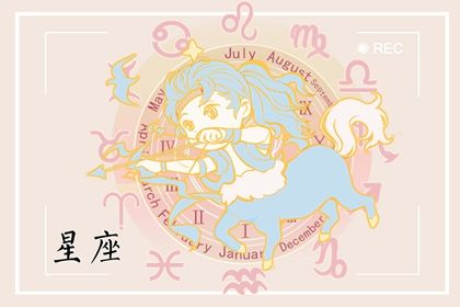 The perfect zodiac signs for Libra men: interesting souls and perfect compatibility