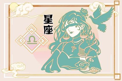 Which zodiac sign does the Libra woman rely on the most? Which zodiac sign is best for her?