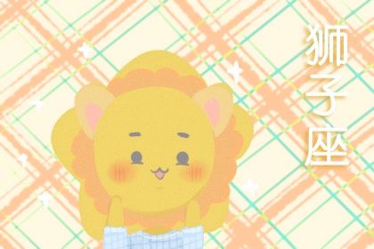 Leo men can't handle these zodiac signs—mutual dislike leads to unhappiness