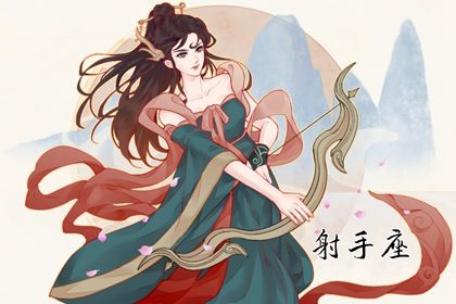 The zodiac signs Sagittarius loves the most What zodiac signs does Sagittarius like?