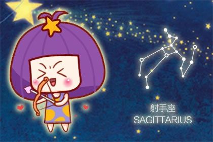 “Sagittarius