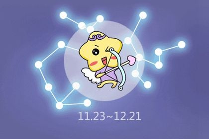 Sagittarius 2023 Financial Fortune: Exceptional Luck