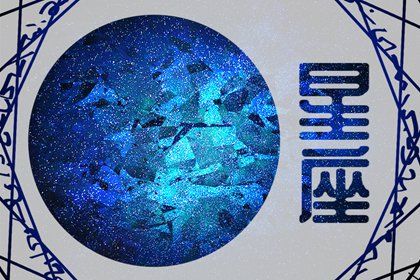 The zodiac sign that marries the most Sagittarius women: Capricorn men with complementary personalities