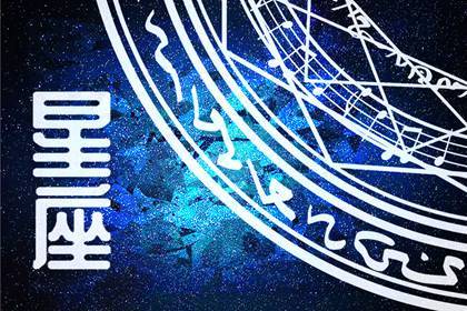Zodiac signs destined to be married to a Capricorn woman: compatible personalities, never parting