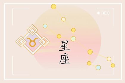The four zodiac signs that are karmic matches for Sagittarius women: Cancer, the homebody who loves family