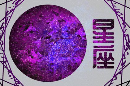 The three zodiac signs that are incompatible with Sagittarius: rigid and indecisive
