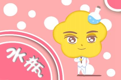 Zodiac signs destined to marry Aquarius men: Aquarius traits