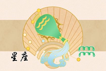 Which zodiac sign is most compatible with Aquarius men? Which zodiac sign is the best match for Aquarius men as a girlfriend?