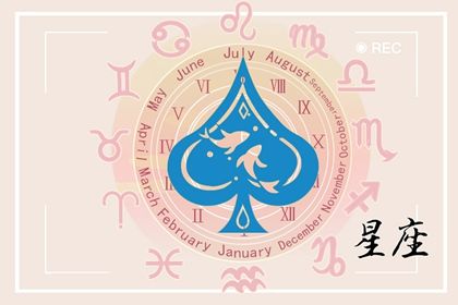 Pisces College Entrance Exam Fortune 2023: How to Improve Exam Fortune