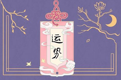The three zodiac signs that can accompany Pisces throughout their lives: supportive, loving, and doting