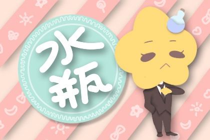 Aquarius 2023 First Half Love Fortune: Bad Romantic Encounters