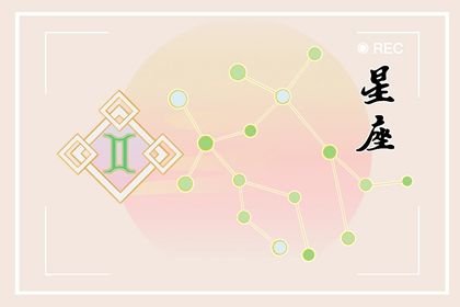 The zodiac sign that can make Pisces women happy: Gemini men with interesting souls