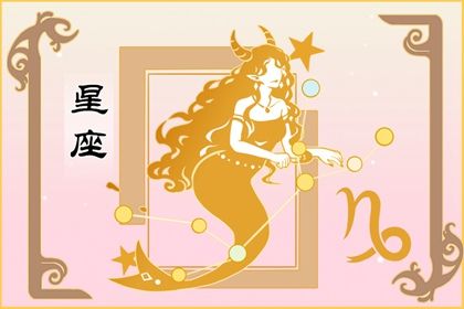 The zodiac signs best suited to be a Pisces husband: one strong, one gentle, complementing each other