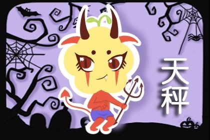 Which zodiac sign does an Aquarius man listen to the most? The sunny and cheerful Sagittarius